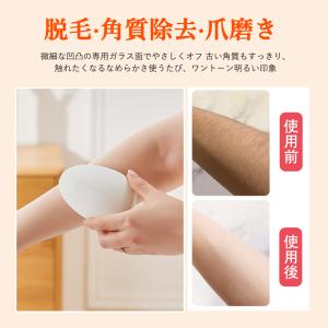 脱毛器 ナノガラス脱毛 脱毛機 メンズ レディ...の詳細画像5