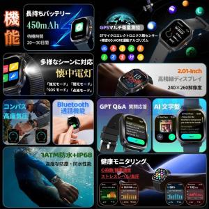 2026進化!スマートウォッチ ケットウチ A...の詳細画像1