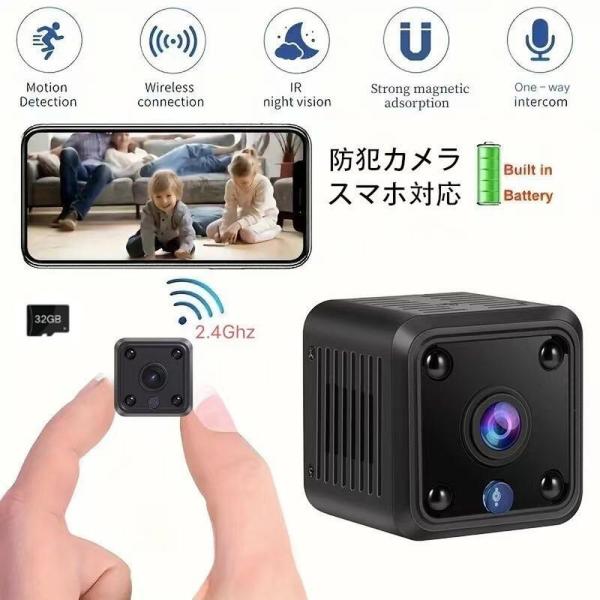 超小型 防犯カメラ ミニカメラ WiFi 室内 1080P スマホで見れる 長時間録画/録音 150...