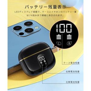 ワイヤレスイヤホン Bluetooth5.4 ...の詳細画像3