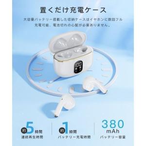 ワイヤレスイヤホン Bluetooth5.4 ...の詳細画像4