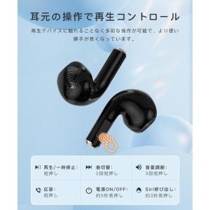 ワイヤレスイヤホン Bluetooth5.4 ...の詳細画像5