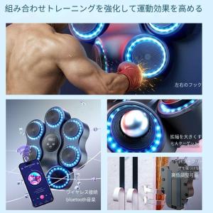 ボクシングマシン 音楽再生 Bluetooth...の詳細画像1