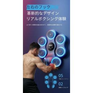 ボクシングマシン 音楽再生 Bluetooth...の詳細画像4