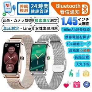 スマートウォッチ 日本製センサー 女性 血圧測定 心拍数 血中酸素 生理管理 歩数計 着信通知 睡眠監測 24時間健康管理 音楽再生 カメラ制御 長座注意 天気予報