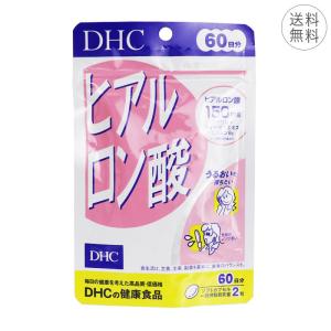 DHC ◇DHC ヒアルロン酸 60日分120粒 : サンドラッグe-shop - 通販