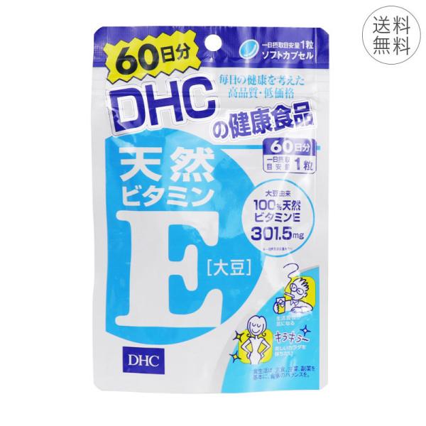 DHC 天然ビタミンE 大豆 60日分 ソフトカプセル 1日1粒 サプリメント 健康食品 d-α-ト...