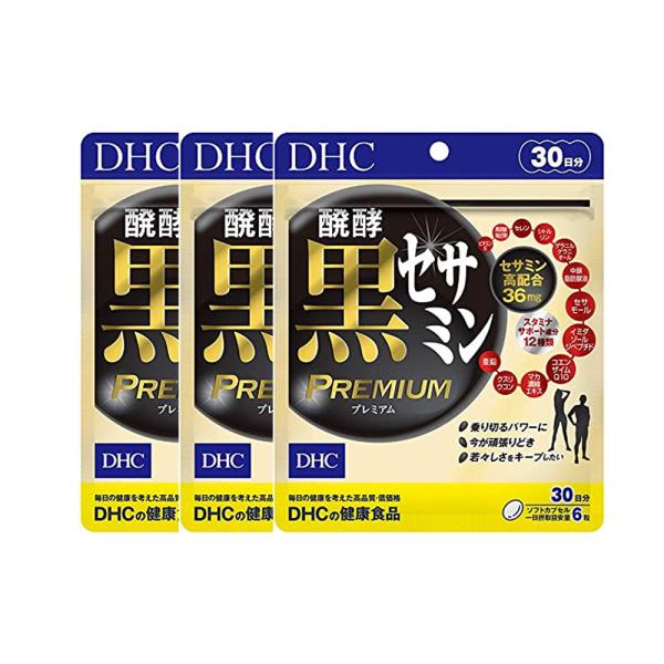 3個セット DHC 醗酵黒セサミン プレミアム 30日分 （180粒）サプリメント / 株式会社DH...