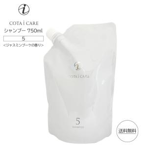コタ アイ ケア COTA コタ アイケア シャンプー 5 750mL +