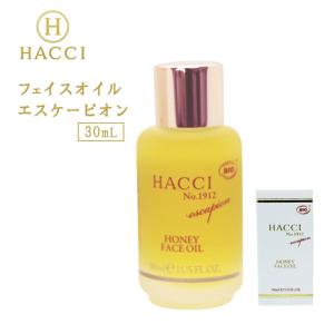 HACCI ハッチ フェイスオイル エスケーピオン 30mL オイル 乾燥 美肌 保湿 はちみつ 薔薇の香り基礎化粧品 / HACCI