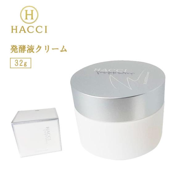 HACCI ハッチ 発酵液クリーム 32g 美肌 肌荒れ はちみつ 保湿基礎化粧品 / HACCI