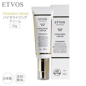 ETVOS バイタライジングクリーム 50g クリーム エトヴォス セラミド リンゴ幹細胞エキス エイジングケア ハリ 乾燥 / 株式会社エトヴォス