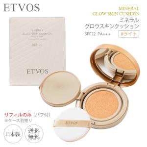 ETVOS ミネラルグロウスキンクッション リフィル ライト パフ付き クッションファンデーション エトヴォス 明るめの肌色 SPF32 PA+++ / 株式会社エトヴォス