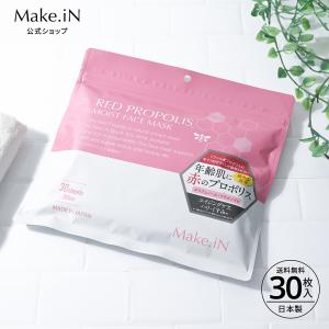 レッドプロポリス シートマスク RED PROPOLIS MOIST FACE MASK 30枚 Make.iN パック 美容成分 日本製 保湿 鎮静｜lifewithcosme