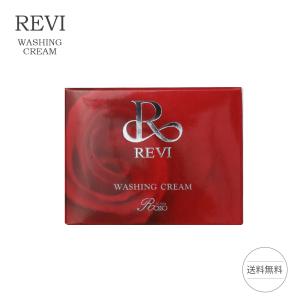 ルヴィ ウォッシングクリーム 100g  基礎化粧品 洗顔 フェイシャルケア REVI 銀座ロッソ ROSSO｜lifewithcosme