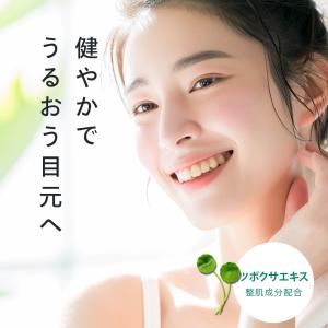 シカ cica 目元パック 目の下パッチ アイ...の詳細画像2