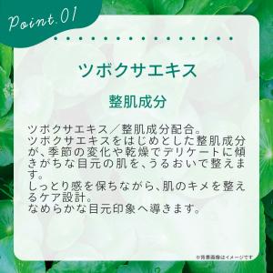 シカ cica 目元パック 目の下パッチ アイ...の詳細画像5
