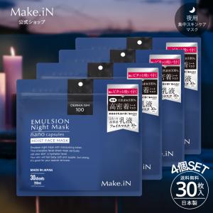 Make.iN シートマスク パック フェイスパック NMN セラミド 30枚入 顔