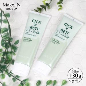 フィールドアンドデバイス CICA Moist 高保湿オールインワンゲル 200g
