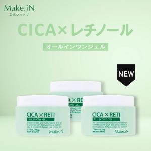 3個セット CICA RETI オールインワンジェル 220g 保湿ゲル 化粧水 乳液 美容液 クリーム 化粧下地 ALL IN ONE GEL シカ レチノール Make.iN 日本製