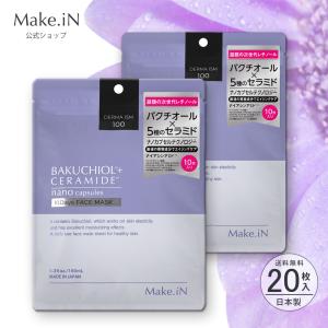 Make.iN シカ cica シートマスク パック フェイスパック レチノール 10