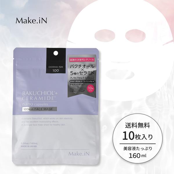 Make.iN BAKUCHIOL + CERAMIDE 10Days FACE MASK バクチオ...