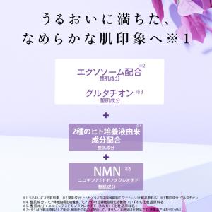 シートマスク パック フェイスパック エクソソ...の詳細画像2
