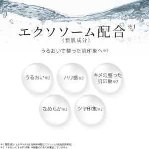シートマスク パック フェイスパック エクソソ...の詳細画像3