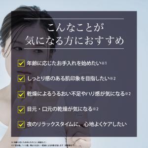 シートマスク パック フェイスパック エクソソ...の詳細画像4
