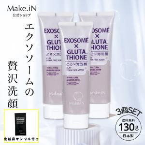 【未開封】エポ リペアエッセンス ナイトウォーム 30mL 3個セット Amazon.co.jp: エポ リペアエッセンス ナイトウォーム 30mL 世界