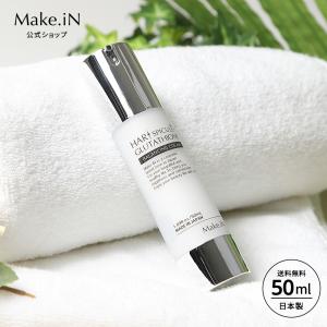 Make.iN フェイスクリーム マイクロニードル ハリ グルタチオン