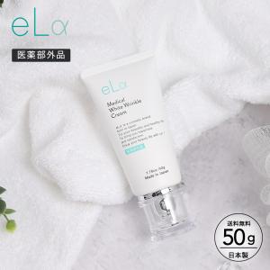 HADAMEKI MIRAI ハダメキミライ 薬用リンクルBBクリーム WRBB2 SPF50+