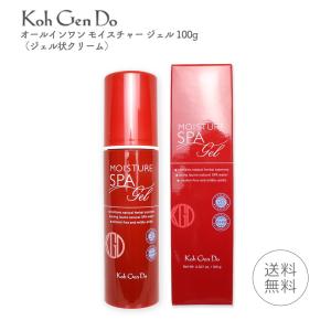 江原道 KohGenDo オールインワン モイスチャー ジェル 100g spa 保湿ジェル ヒアルロン酸 美容液 化粧水 乳液 クリーム パック オールインワンクリーム｜lifewithcosme