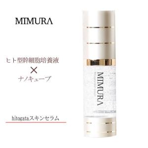 ヒト幹細胞コスメ シミの商品一覧 通販 Yahoo ショッピング