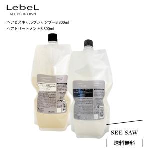 詰替えセット ルベル シーソー シャンプー 800ml トリートメント 800ml 詰替え バランス...