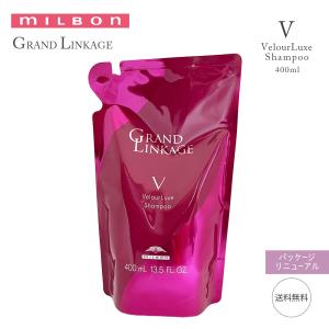MILBON（ミルボン） ディーセス ノイ ドゥーエ ウィローリュクス