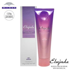 ミルボンエルジューダ リンバーセラム 120mL洗い流さないトリートメント 4本 MILBON ミルボン エルジューダ リンバーセラム 120mL洗い流さ