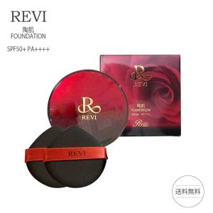 REVI ルヴィ 陶肌ファンデーション 15g レフィル23 オークル 専用パフ2
