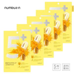 numbuzin（ナンバーズイン）5番 白玉グルタチオンCふりかけシート
