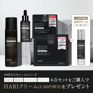 プレゼント ギフト マイクロニードル ハリ パック クリーム 美容液 化粧水 詰め合わせセット 2026年 日本製 Make.iN