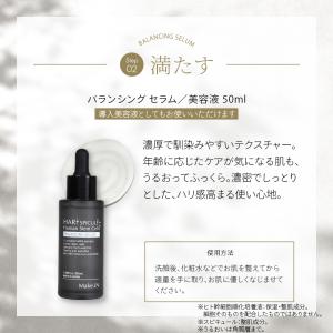 プレゼント ギフト マイクロニードル ハリ パ...の詳細画像2
