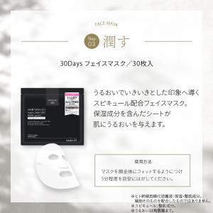 プレゼント ギフト マイクロニードル ハリ パ...の詳細画像3