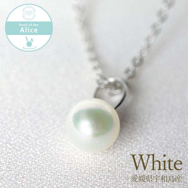 あこや本真珠 アジャスター付 40cmベネチアベンダント ネックレス ホワイト系 7.5ｍｍ ラウン...
