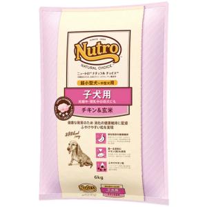 ナチュラルチョイス ニュートロ ナチュラルチョイス ラム＆玄米 中型犬