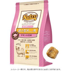 Nutro ニュートロ シュプレモ 小型犬用 成犬用 3kg ドッグフード 2袋 Amazon.co.jp: Nutro シュプレモ 超小型犬~小型犬用 体重管理用