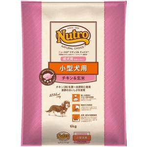 シュプレモ ニュートロ シニア犬用 ミニパウチ [35g×12袋] 正規品