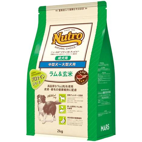 ニュートロ　ナチュラルチョイス　ラム＆玄米　中型犬〜大型犬用　成犬用　2kg　／　ND375