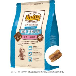 ニュートロ　ナチュラルチョイス　避妊・去勢犬用　超小型犬〜小型犬用　エイジングケア　チキン＆玄米　3...