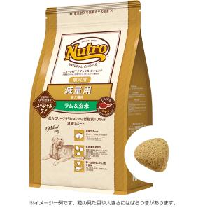 ニュートロ　ナチュラルチョイス　減量用　全犬種用　成犬用　ラム＆玄米　4kg　／　ND387