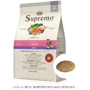ニュートロ シュプレモ 小粒 小型犬用 成犬用 3kg(犬・ドッグ)[正規品 ニュートロ シュプレモ 小粒 小型犬用 成犬用 3kg(犬・ドッグ)[正規品